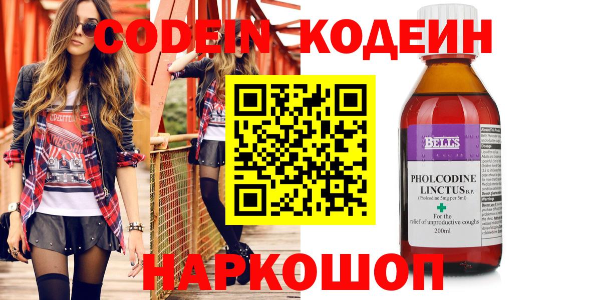 Меф Владивосток