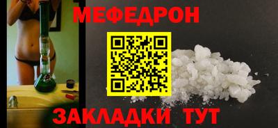 каннабис Мариинск