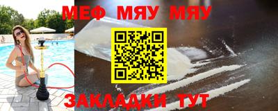 прущая мука Малгобек