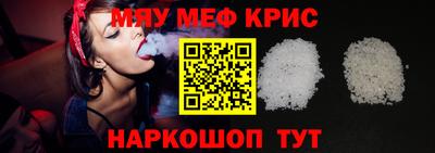 прущая мука Малгобек