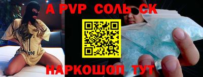 каннабис Мариинск