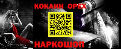 прущая мука Малгобек