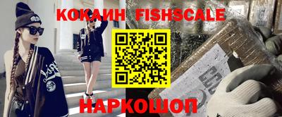 каннабис Мариинск