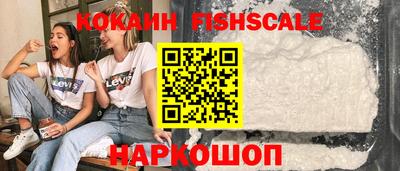 каннабис Мариинск