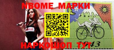 каннабис Мариинск
