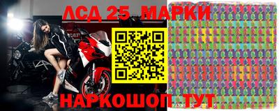 каннабис Мариинск