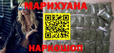 каннабис Мариинск