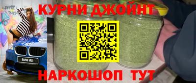 каннабис Мариинск