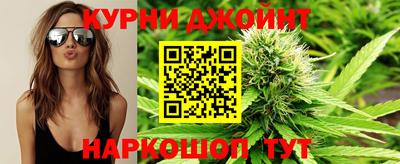 каннабис Мариинск