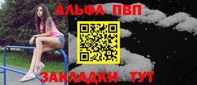 каннабис Мариинск