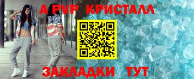 прущая мука Малгобек