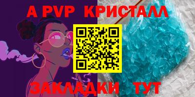прущая мука Малгобек