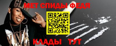 каннабис Мариинск