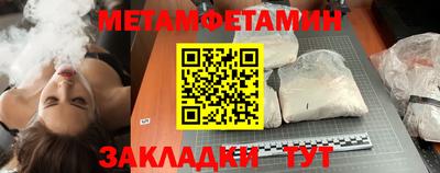 каннабис Мариинск