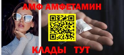 каннабис Мариинск