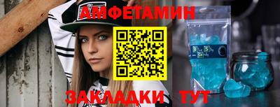 каннабис Мариинск