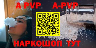 прущая мука Малгобек