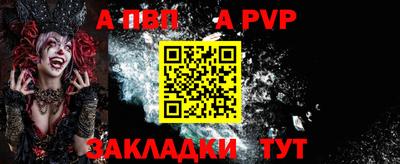 каннабис Мариинск