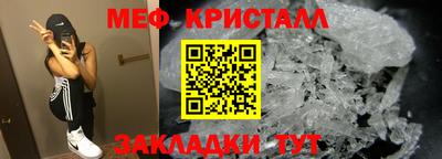 каннабис Мариинск