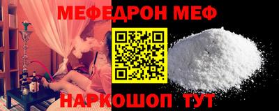 каннабис Мариинск