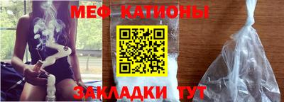 каннабис Мариинск