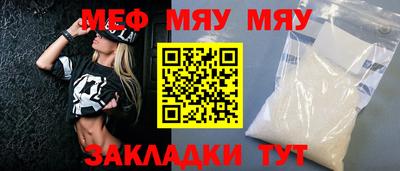 каннабис Мариинск