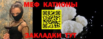 каннабис Мариинск