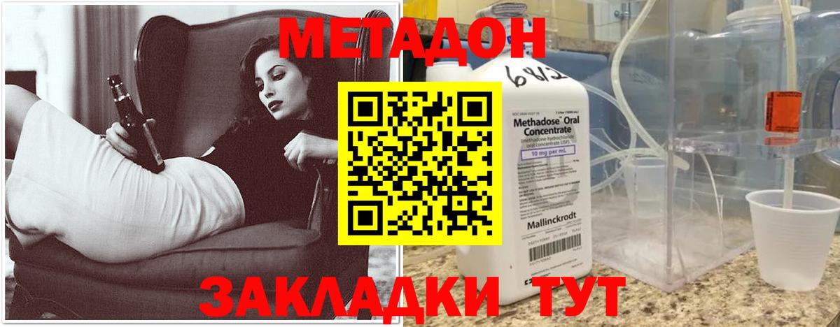 Амфетамин кристаллы  Каннабис  Cocaine  Мефедрон кристаллы  Владивосток  Сколько стоит  ЭКСТАЗИ  NBOMe  Вход с VPN  ГАШ  А ПВП СК  