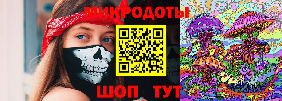 Владивосток  Галлюциногенные грибы мухоморы  Вход с VPN  Псилоцибиновые грибы GOLDEN TEACHER 