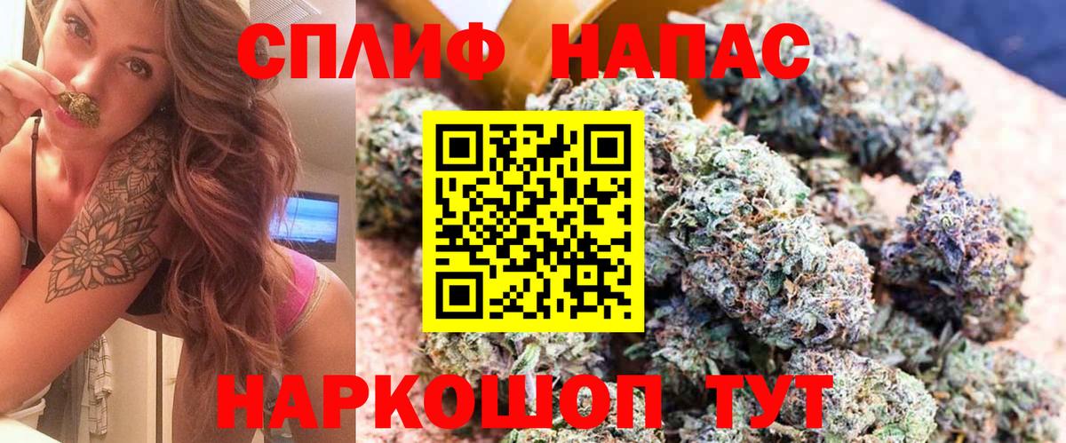Конопля ГИДРОПОН  Каннабис THC 21%  Владивосток  Вход с VPN  МАРИХУАНА THC 21% 